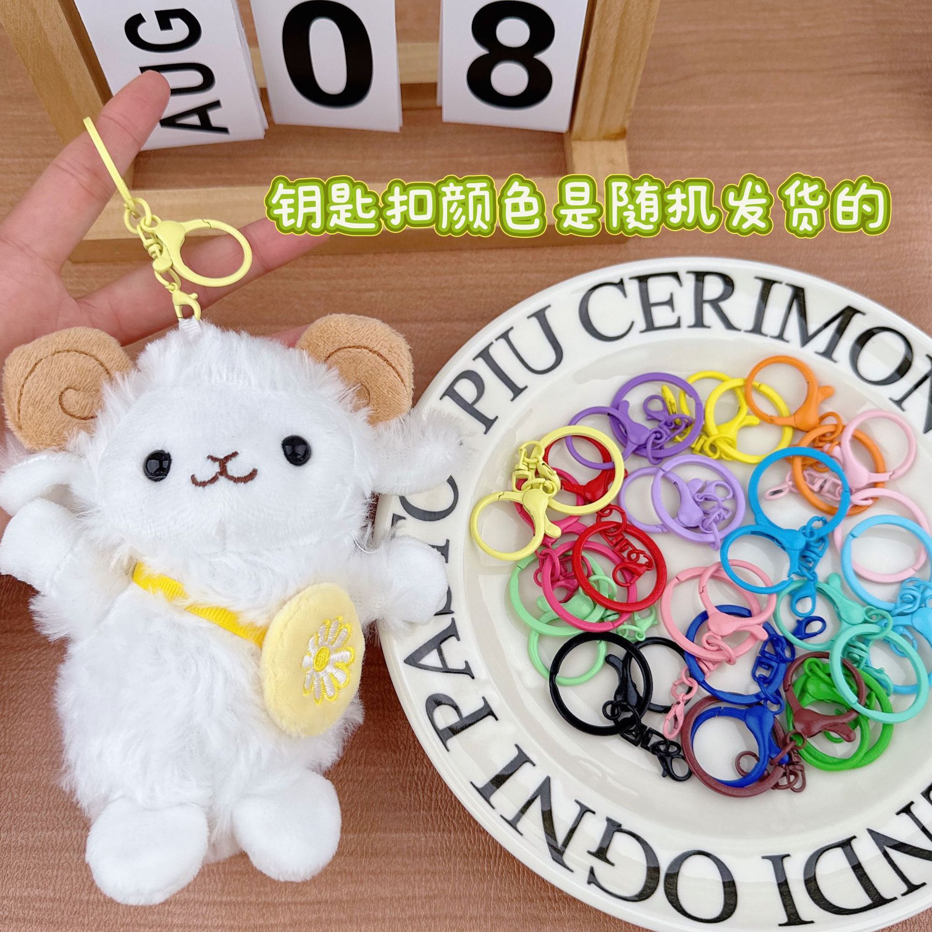 Accesorio de Peluche de Oveja Creativo y Famoso en Internet, Llavero de Peluche de Oveja, Muñeco de Peluche de Oveja Margarita, Mini Juguete de Peluche