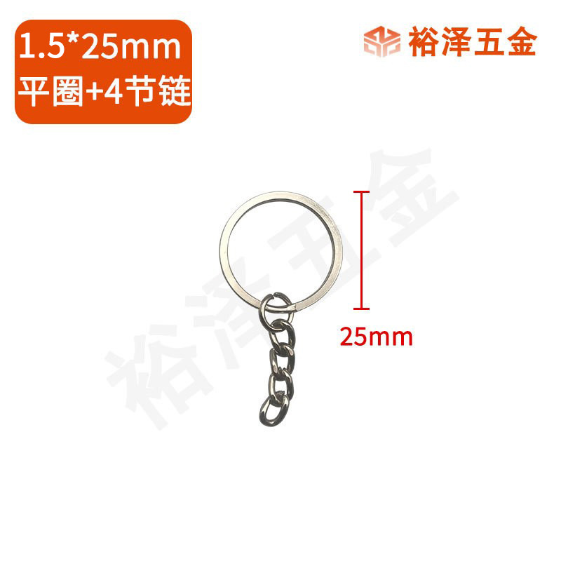 Fabricante de suministro de llaveras multi-especificación apertura guirnaldas de anillo plano colgar cadena llaveros 4 secciones cadena de molienda O