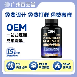 复合保健产品;蛋白粉氨基酸;速溶咖啡