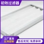 初效吸附折叠式板式过滤器