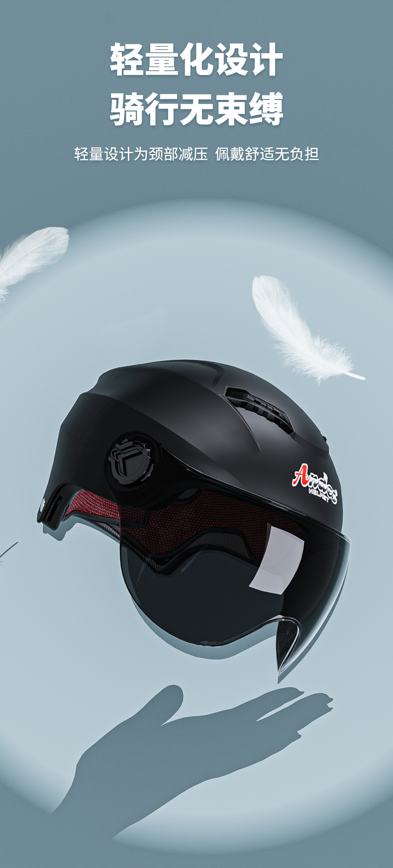 Electric Vehicle Helmet 3C Certified Summer Half Helmet