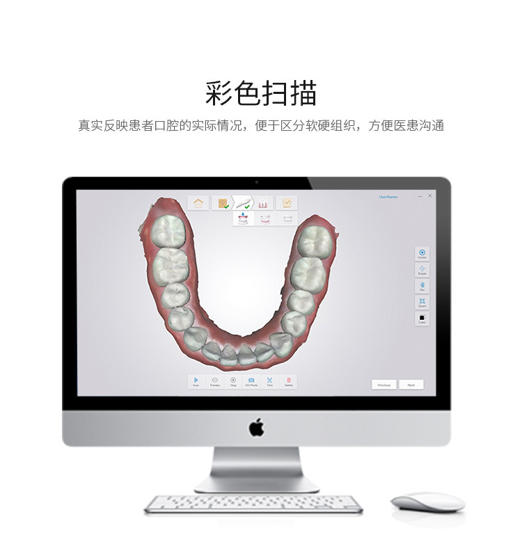 牙科口扫仪三维扫描仪口内3D数字化取模印模仪口腔诊所电脑一体机-阿里巴巴