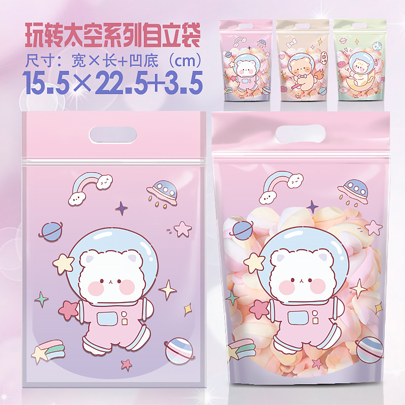 通用拉链袋-wztk1