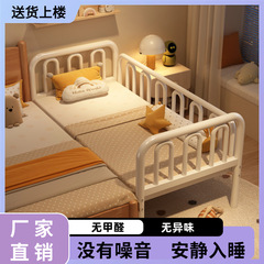 铁艺儿童床拼接床婴儿床带护栏宝宝小床男孩钢架单人床加宽大床新