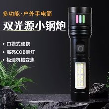 �羳�׼���๦�����ͲCOB�t�׾�ʾ����s׃���������LED������