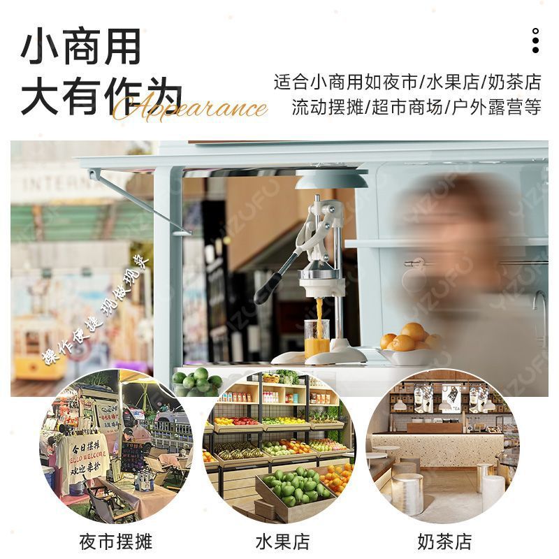 Expresor de jugo de naranja, extrusor de jugo comercial manual, extrusor de jugo, extrusor de jugo para prensar naranja fresca, artefacto especial