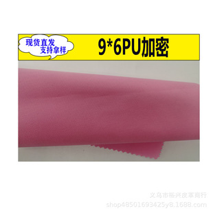 ����ţ������600D9*6pu����5*4�������U���]���ϔ��aӡ������