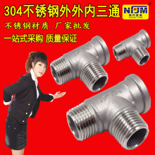 304Pͨzͨݼyˮˮܽ^46