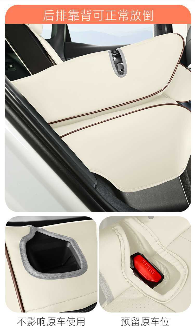 Suitable for 2025 Gac Toyota Platinum 3X Seat Covers, Full Coverage, All-Season Interior Seat Covers, Car Seat Cushions