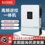 家用混合型耐用高效逆变器