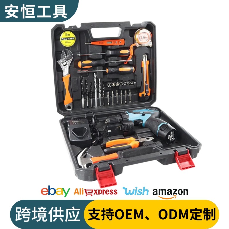 双速锂电钻34件工具套装家用锂电池手电钻电动螺丝刀配件厂家批发