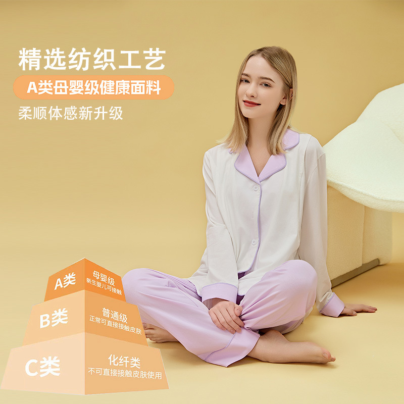 보라색 + 흰색 접합 모델