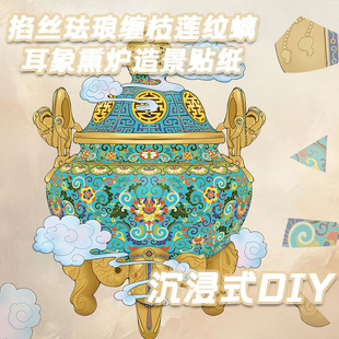 4pcs���z�m���p֦ɏ�y������Ѭ�t�쾰�N������ʽDIY�≺���w