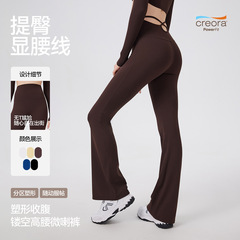 欧美跨境高腰镂空云感紧身长裤防卷边瑜伽裤女提臀运动裤健身裤