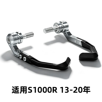 Motorcycle Safety Supplies — Anti-Fall Protection Bars - s1000r-13-20-years-titanium-color