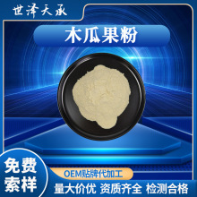 ľ�Ϲ��� ľ�ϝ�s֭ľ�σ��ɷ�ľ��ԭ��ľ�ϵ���øľ�Ϲ�֭��