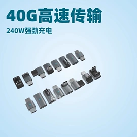 手机数据线;数码无线充;车载手机支架