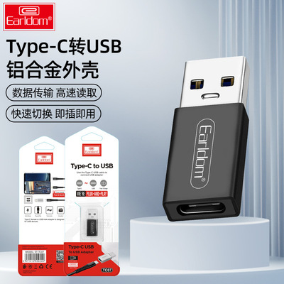 适用苹果充电器线转接头USB3.0公转Type-C母USB-C数据转接器|ru