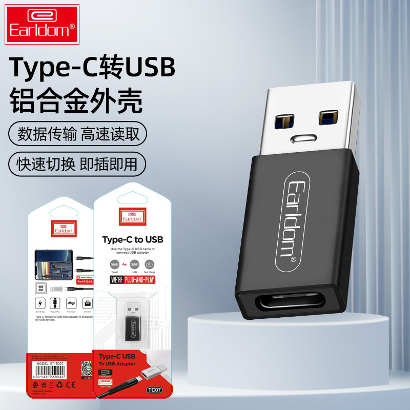 适用苹果充电器线转接头USB3.0公转Type-C母USB-C数据转接器|ru