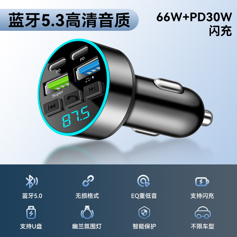 Car Bluetooth Receiver, Shiyong Bluetooth Hands-free dəstləri - bluetooth-53-hd-audio-66wpd30w-flash-charge