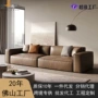 头层客厅家庭小户型沙发