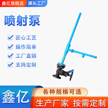 射流泵ZPBG高压型矿用水喷射泵不锈钢真空中压射流泵