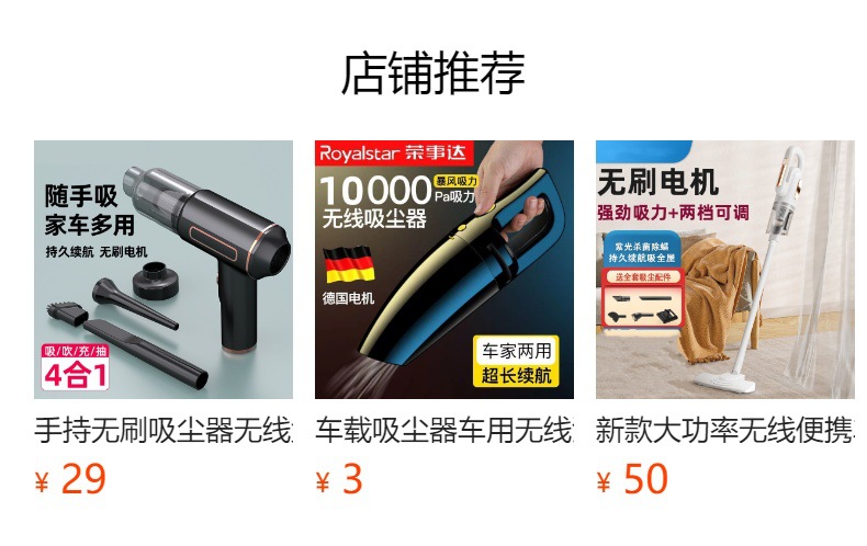 New upgraded multifunctional portable high-power ultraviolet sterilization car electric vacuum cleaner for removing household dust