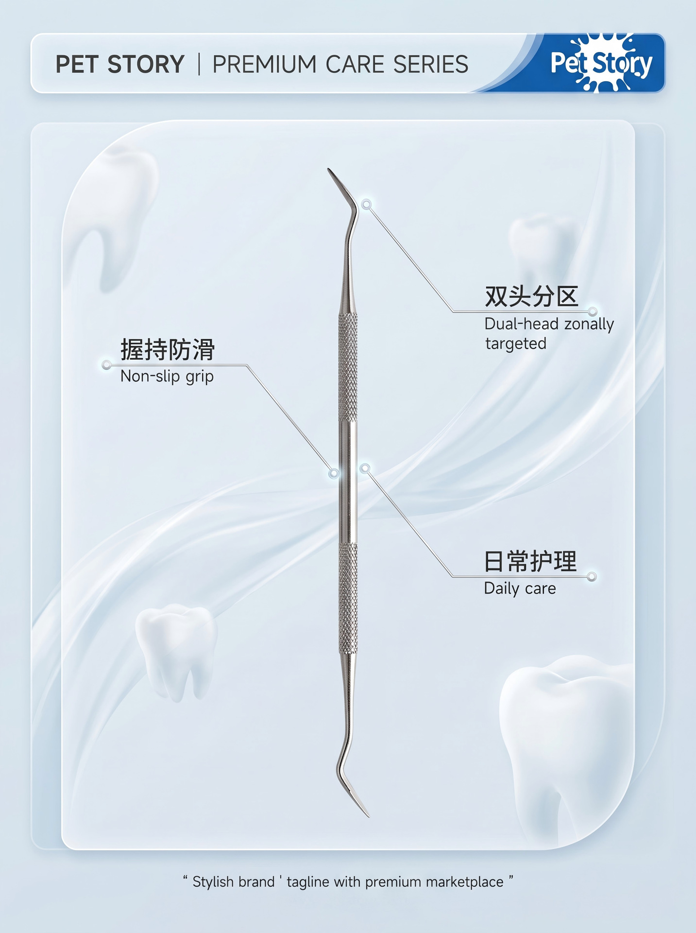 Pet teeth cleaning tool cat dog tartar plaque remover