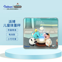 批发零售奇奇和努娜动漫IP新款儿童家用电子秤儿童健康秤妈妈动漫