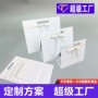 定制折叠独特简约礼盒