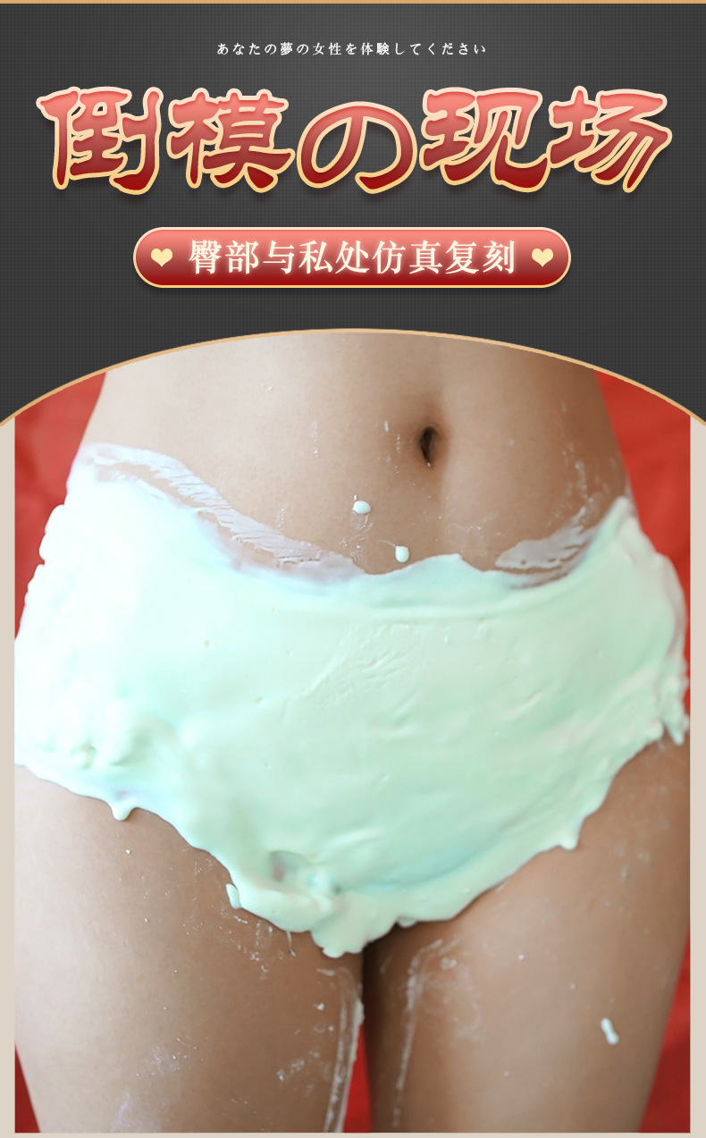 Jiuai Airplane Cup Mold Replica Male Masturbator Realistic Butt TPE Manual — detail image 4