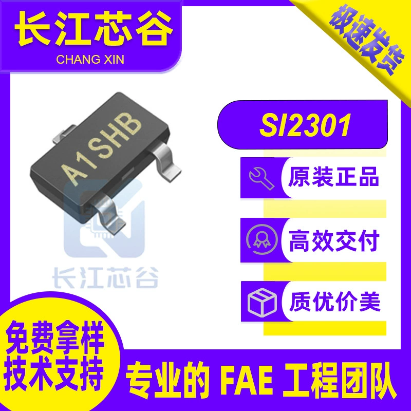 Транзистор полевой MOSFET P-канальный SI2301 A1SHB, ток 2.3А, 2.8А, 3А/20В, с трафаретной маркировкой