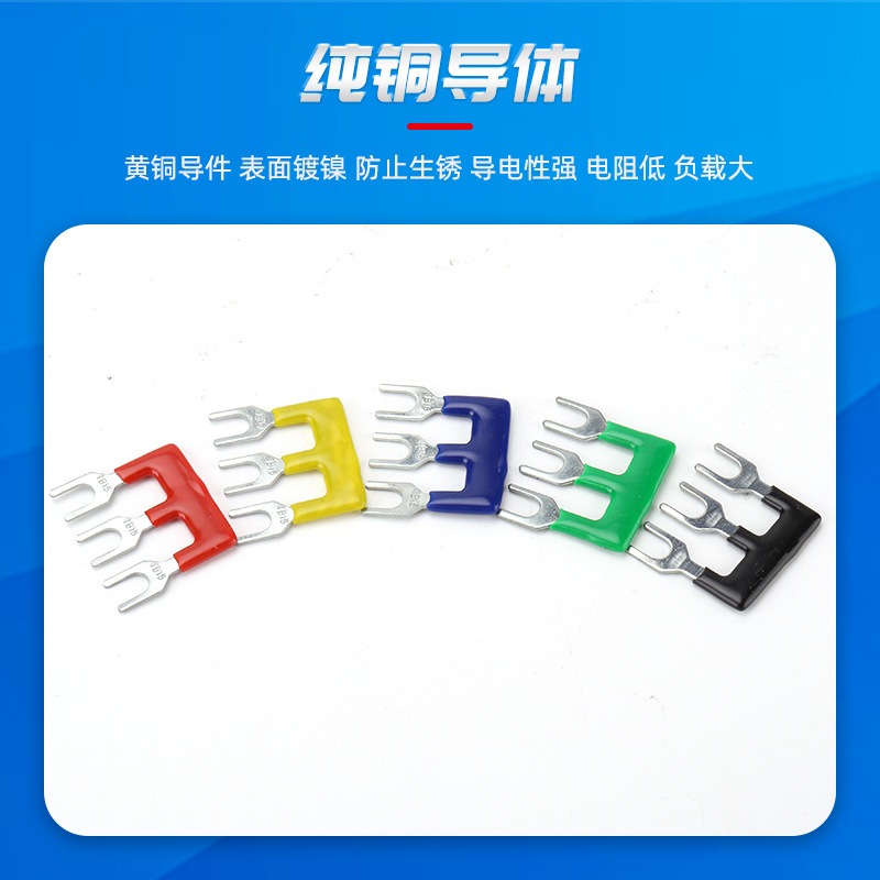 廠家直供 TB1503邊插 3位端子排短接片 連接條 短路條 短路片