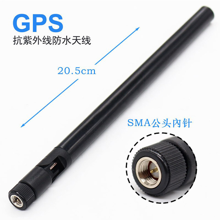 工厂直供GPS高增益抗紫外线折叠全向防水胶棒天线