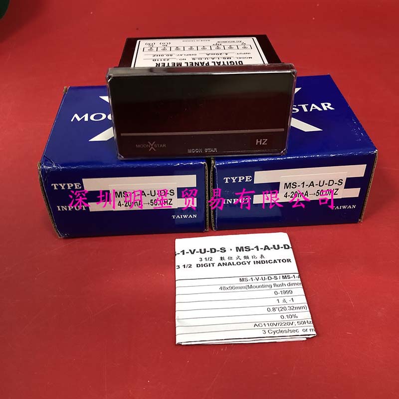 MS-1-A-U-D-S 4-20mA 50.0HZ (1