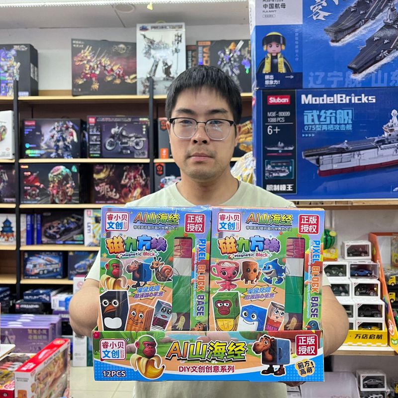 新款山海经系列积木儿童小颗粒益智拼装玩具摆件模型人仔礼物批发|undefined