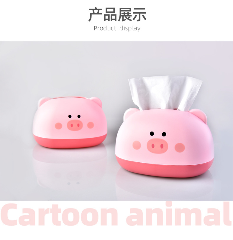 RB577卡通小猪纸巾盒详情页03.jpg