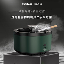 智能空氣凈化煙灰缸過濾二手煙除煙味香薰小型多功能空氣凈化器