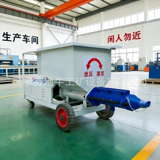 螺杆砂浆灌浆机灰浆搅拌注浆一体泵隧道施工护坡带搅拌功能注浆泵