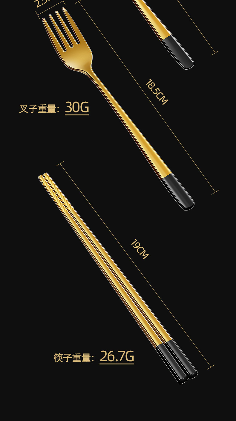 吉他餐具详情_14