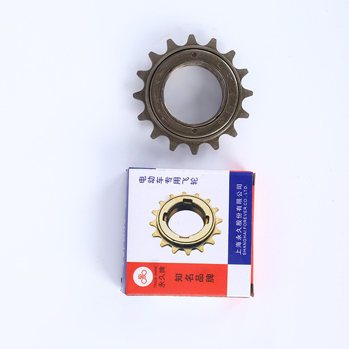Flywheel Bicycle Single-Speed Flywheel Gear Children's Folding Bike Gear 16T 18T 20T 22-Tooth Chainwheel