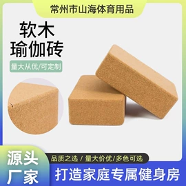 瑜伽垫;泡沫轴;瑜伽球