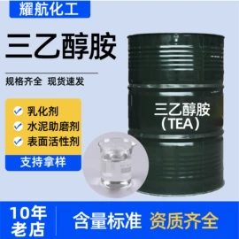 洗涤剂;发泡、消泡剂;乳化剂