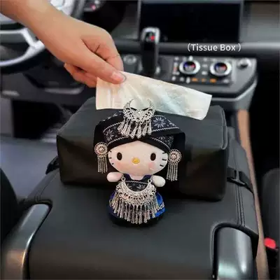 Car tissue box, armrest box, sun visor, car tissue dispenser, in-car hanging tissue holder, decorative box, rear seat