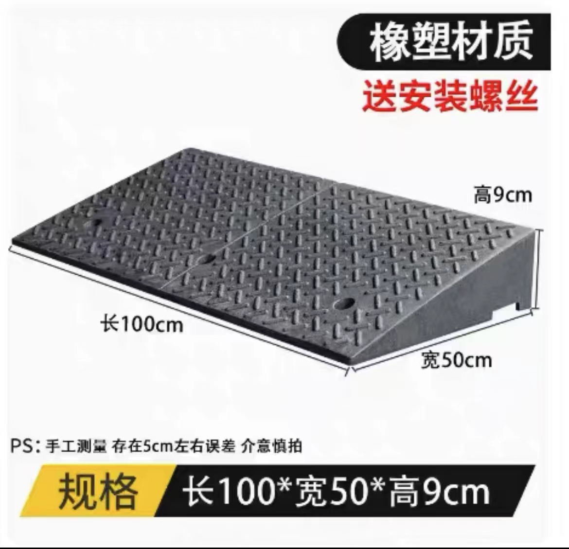 Cuesta arriba pad de goma velocidad Bump carretera diente carretera pendiente coche paso pendiente pad localizador