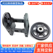 定制开模塑料制品 机械用塑料杂件 PC塑胶电子外壳 ABS注塑异形件