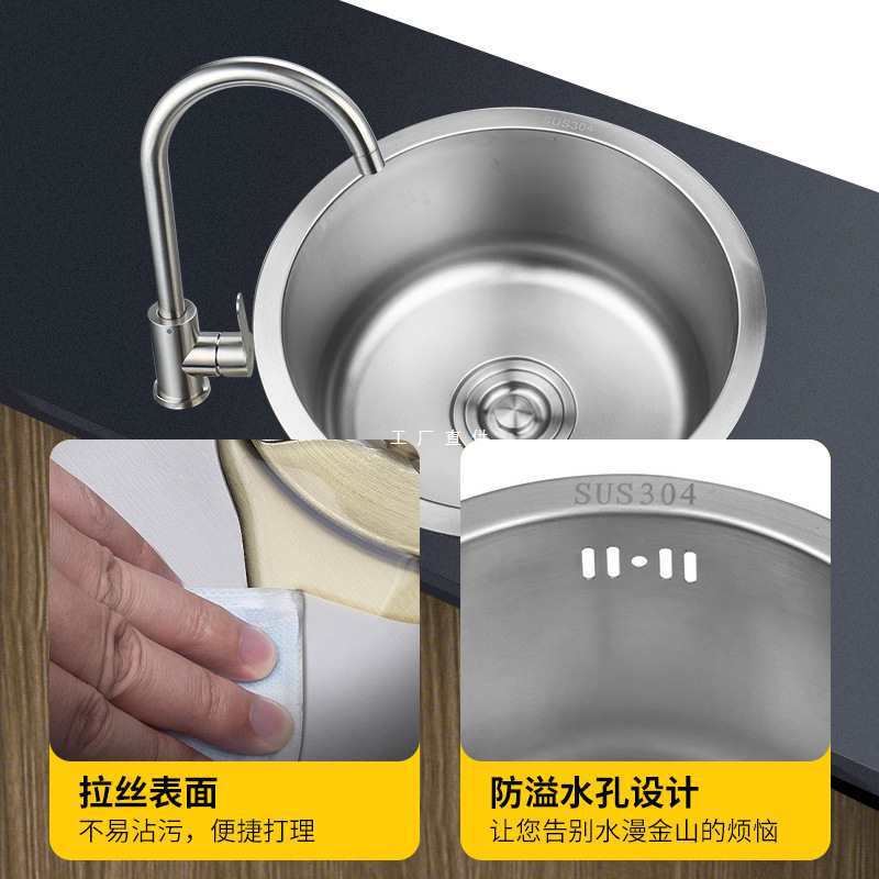 批发304不锈钢圆形水槽单槽厨房小号洗菜池加厚迷你吧台下圆型手