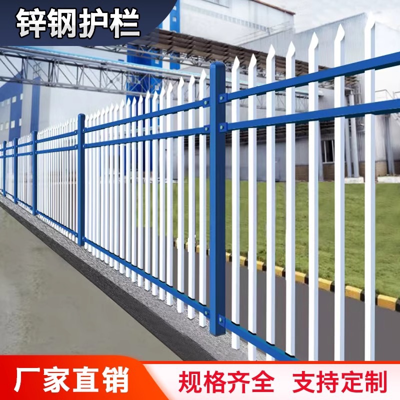 锌钢围墙护栏工厂学校别墅庭院围墙隔离铁艺栏杆围挡围栏栅栏户外