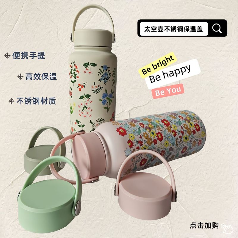 1L保温カップの蓋には、304ステンレス鋼の芯が入っています。平らな蓋、持ち手付き、水飲みカップの蓋、漏れ防止の蓋のデザイン、ボトルの蓋です。|undefined