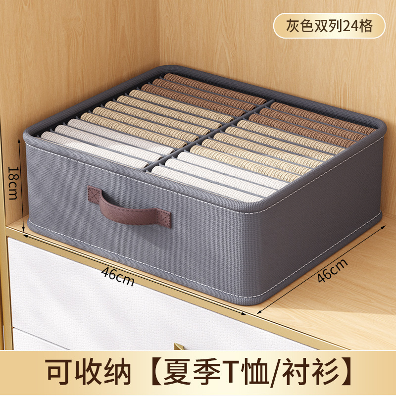 衣類分格収納ボックスズボン分割収納神器ジーンズ収納ボックス家庭用タンス衣類整理ボックス|undefined